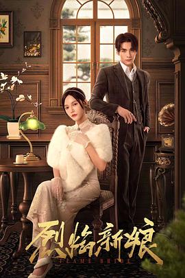 一个保安海报剧照